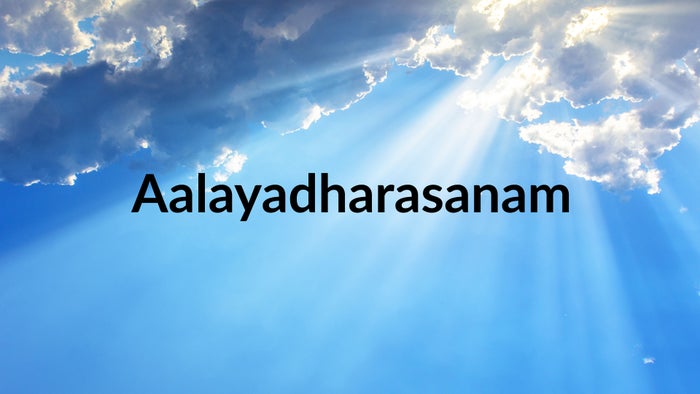 Aalayadharasanam on JioTV