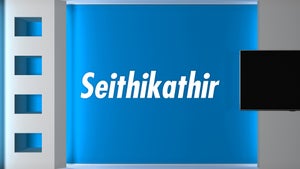 Seithikathir on News Tamil 24x7 - future program