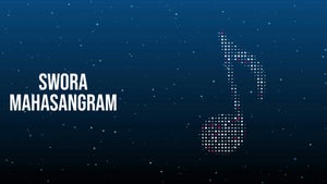 Swora Mahasangram on Sidharth Bhakti - future program