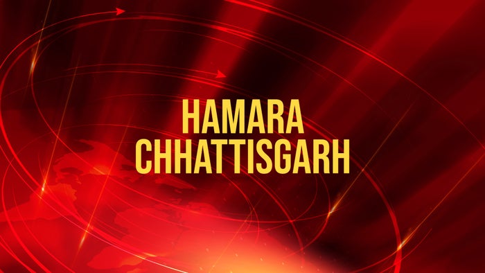 Hamara Chhattisgarh on JioTV
