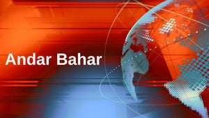 Andar Bahar on 99 TV - future program