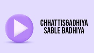 Chhattisgadhiya Sable Badhiya on Vistaar News - past program