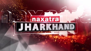 Naxatra Jharkhand Live on Naxatra News Hindi - future program