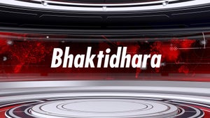Bhaktidhara on Chanakya News UPUK - future program