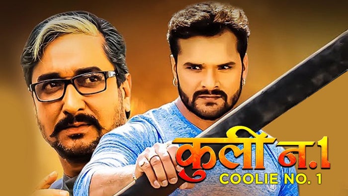 Coolie No. 1 on JioTV