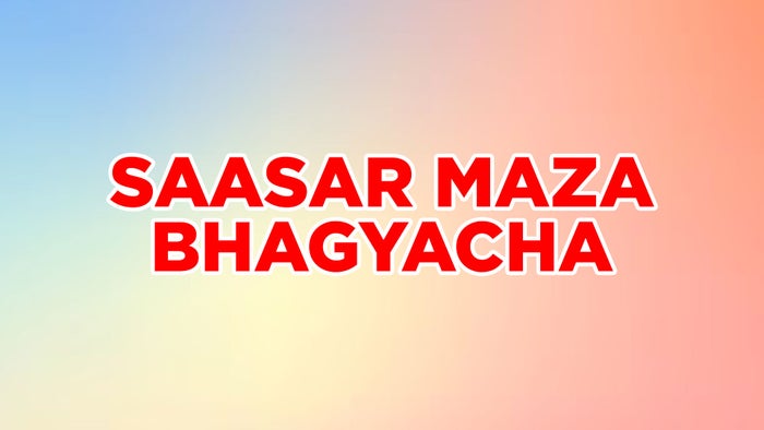 Saasar Maza Bhagyacha on JioTV