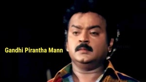 Gandhi Pirantha Mann on Jaya TV HD - future program