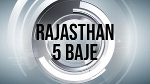 Rajasthan 5 Baje on India News Rajasthan - future program