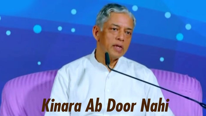 Kinara Ab Door Nahi on JioTV