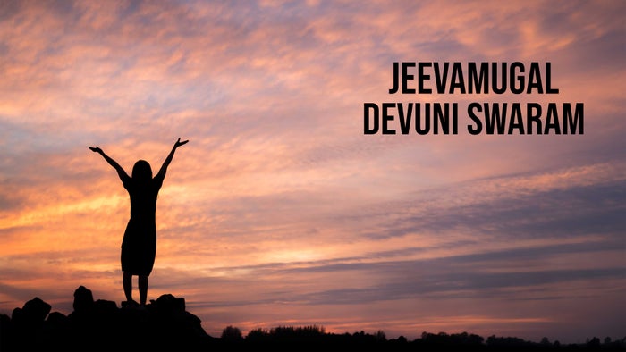 Jeevamugal Devuni Swaram on JioTV