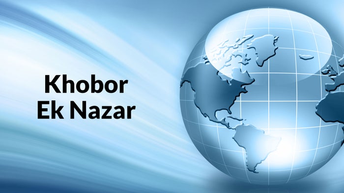 Khobor Ek Nazar on JioTV