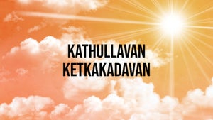 Kathullavan Ketkakadavan on Sathiyam TV - future program