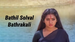 Bathil Solval Bathrakali on Raj Digital Plus - future program