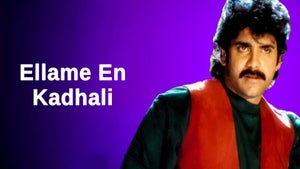 Ellame En Kadhali on Raj Digital Plus - future program