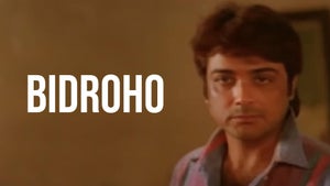 Bidroho on Zee Bangla Cinema - past program