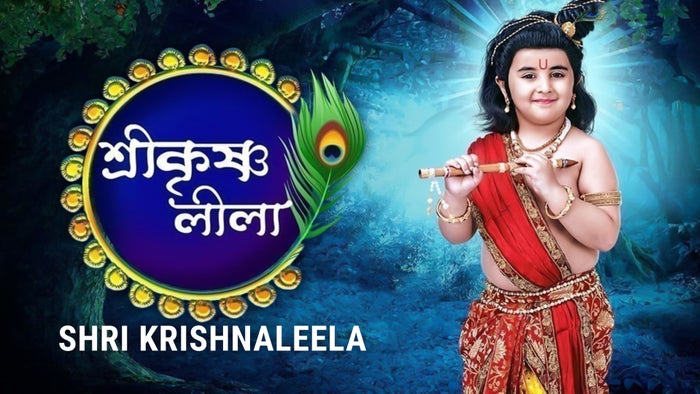 Shri Krishnaleela Episode No.7 on JioTV