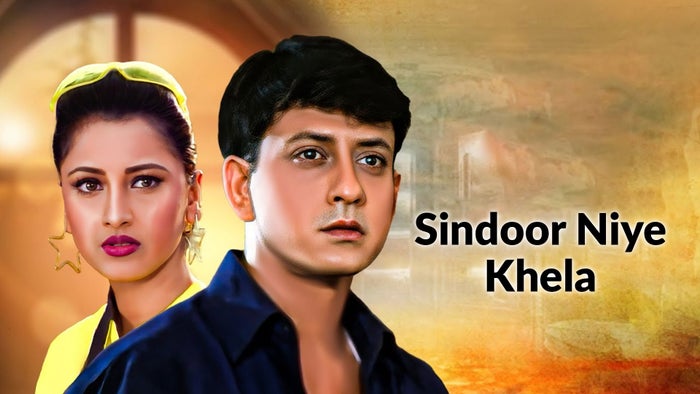 Sindoor Niye Khela on JioTV