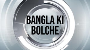 Bangla Ki Bolche on News Time TV - future program