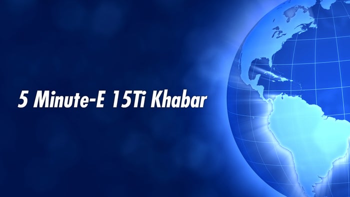 5 Minute-E 15Ti Khabar on JioTV