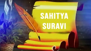 Sahitya Suravi on DD Oriya - future program