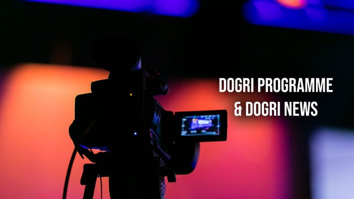 Dogri Programme / Dogri News on JioTV