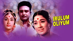 Irulum Oliyum on DD5 Podhigai - past program