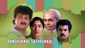 Bandhukkal Sathrukkal on Kairali WE TV - past program