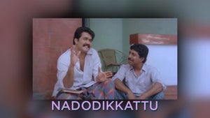 Nadodikkattu on Kairali WE TV - past program