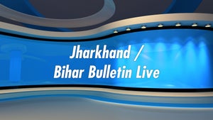 Jharkhand / Bihar Bulletin Live on India Voice - future program