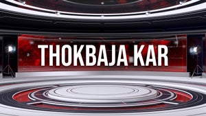 Thokbaja Kar on News State UK UP - past program