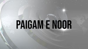 Paigam E Noor on Gulistan News - future program