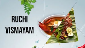 Ruchi Vismayam Episode 12 on Mazhavil Manorama HD - past program