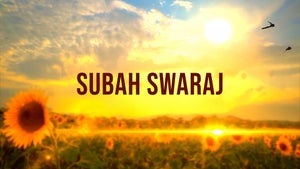 Subah Swaraj on SMBC TV - future program