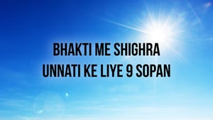 Srimad Bhagavad Gita Ke Paanch Tattva on Hare krsna - future program