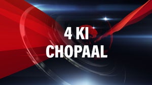 4 Ki Chopaal on Janta TV - future program