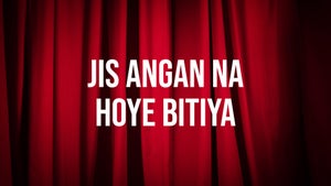 Jis Angan Na Hoye Bitiya Episode 9 on Oscar Movies - past program