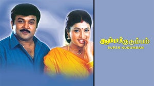 Super Kudumbam on KTV HD - future program