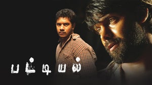 Maayandi Kudumbatthar on KTV HD - future program