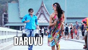 Daruvu on Gemini TV HD - future program
