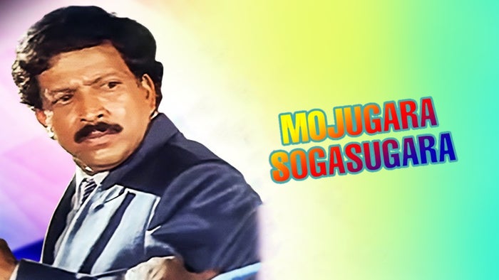 Mojugara Sogasugara on JioTV