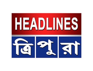 Headlines Tripura on Headlines Tripura - future program