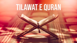 Tilawat E Quran on Tehzeeb TV - future program