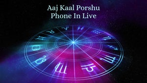 Aaj Kaal Porshu Phone In Live on Ctvn Akd Plus - past program