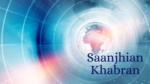 Saanjhian Khabran on ABP Sanjha - future program