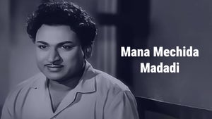 Mana Mechida Madadi on Siri Kannada - past program
