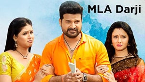 MLA Darji on Zee Bioskope SD - future program