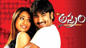 Asthram on Surya Movies - past program