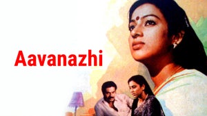Aavanazhi on Surya Movies - past program