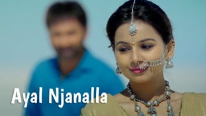 Ayal Njanalla on Surya Movies - future program