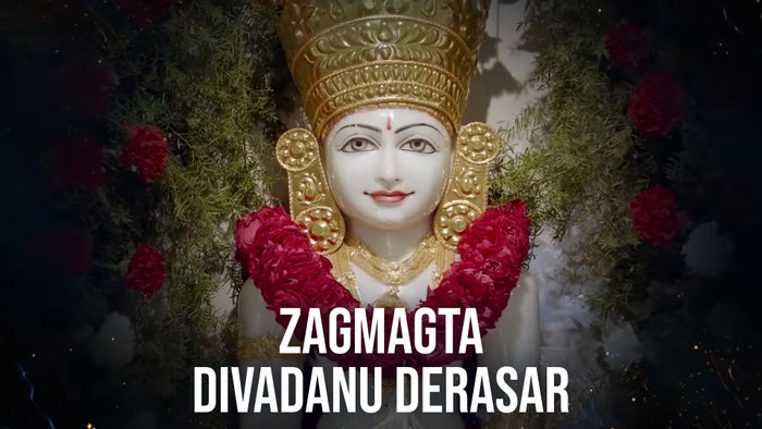 Zagmagta Divadanu Derasar on JioTV